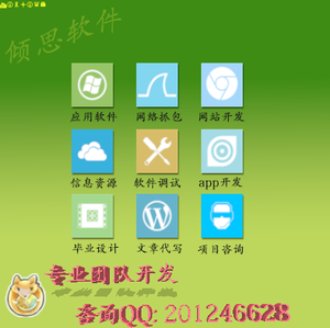 易語(yǔ)言營(yíng)銷(xiāo)軟件