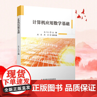 軟件工程與開(kāi)發(fā)項(xiàng)目管理在應(yīng)用軟件開(kāi)發(fā)中的應(yīng)用