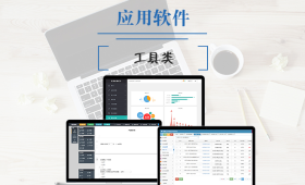 網(wǎng)絡(luò)應(yīng)用工具定制開(kāi)發(fā) 實(shí)現(xiàn)網(wǎng)頁(yè)信息抓取、自動(dòng)投標(biāo)與模擬登錄