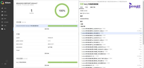 告別傳統(tǒng)校準(zhǔn) GNSS模擬器在計(jì)量行業(yè)的革新應(yīng)用與軟件開發(fā)