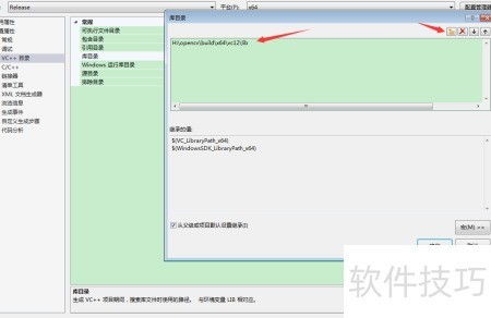 Win64開發(fā)包調(diào)用流程詳解與應(yīng)用軟件開發(fā)實(shí)踐